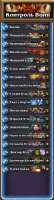 265x970