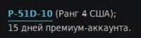 214x59