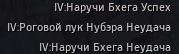 179x54
