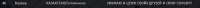 632x26