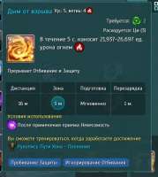 436x486
