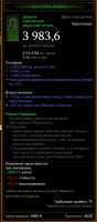 355x799