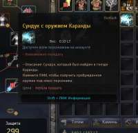 433x419