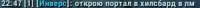 275x12