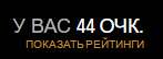 147x54