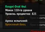 151x106