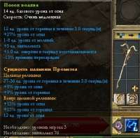 343x338
