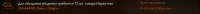 1239x87