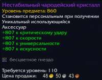 390x310