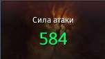 152x86