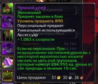 299x256