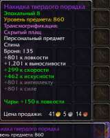 330x410