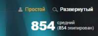 235x88