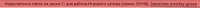 749x31