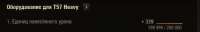 499x82