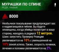 438x387