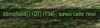 239x68