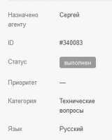 237x296
