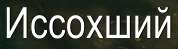 178x49