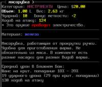 440x378