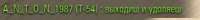 290x29
