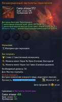 330x538