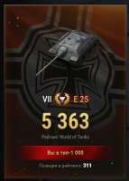 359x500