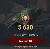 330x323