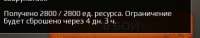 436x84
