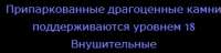 337x82