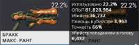 533x177