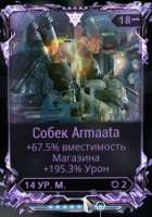 266x378