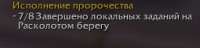 255x62