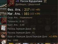 284x216