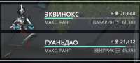 532x244
