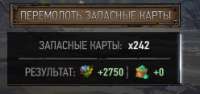 248x117