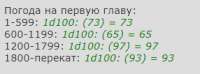 286x106
